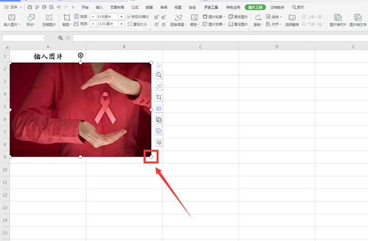 如何实现Excel 中的图片随单元格调整而调整-小平平