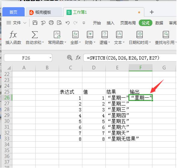 Excel表格技巧—如何使用SWITCH函数-小平平