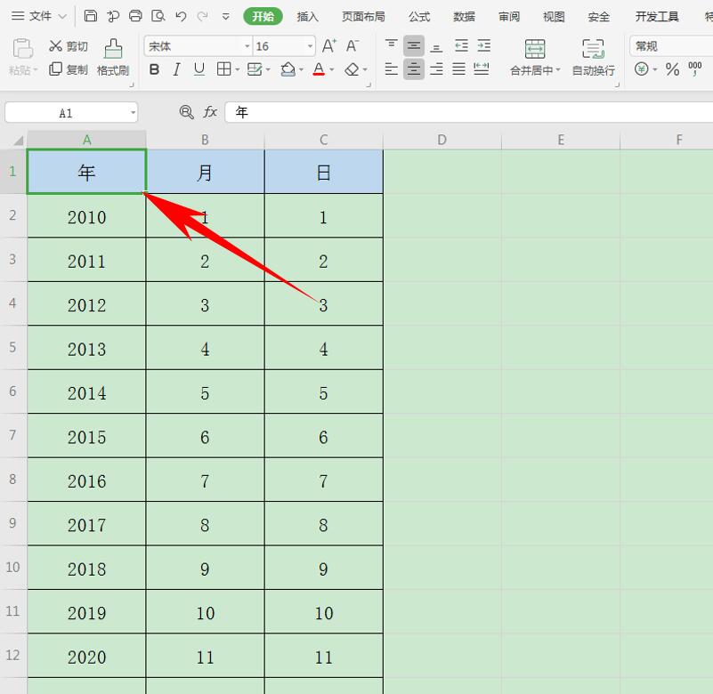 Excel 中如何设置下拉选择日期-小平平