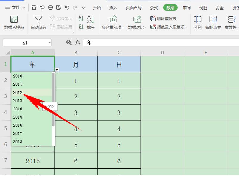 Excel 中如何设置下拉选择日期-小平平