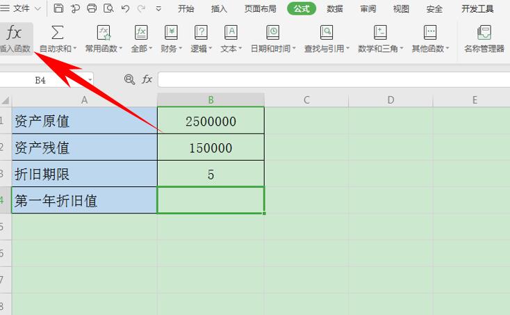 Excel表格技巧—如何用SYD函数计算折旧值-小平平