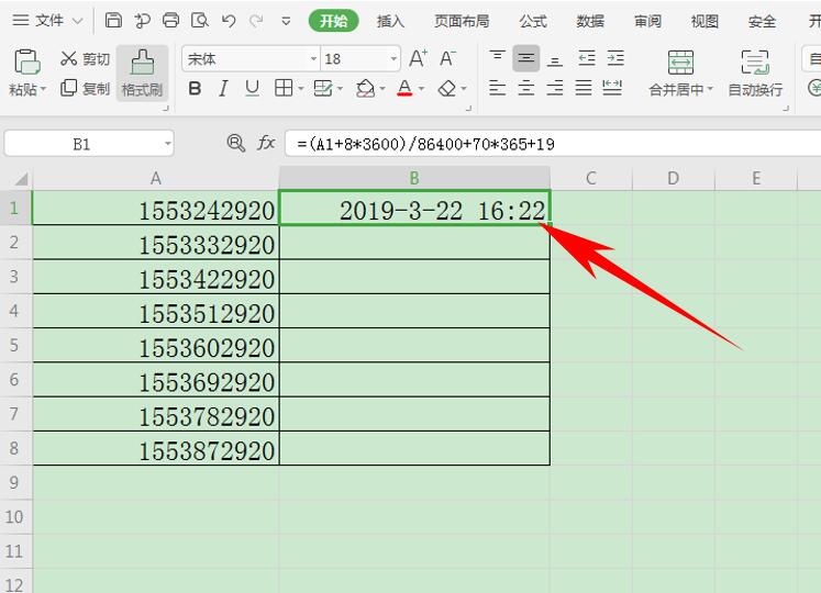 Excel 表格技巧—如何用 Excel 实现时间戳格式与日期时间格式互转-小平平