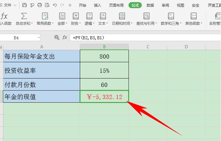 Excel表格技巧—如何用PV函数计算投资现值-小平平