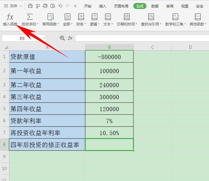 Excel表格技巧—如何用MIRR函数计算再投资的收益率-小平平