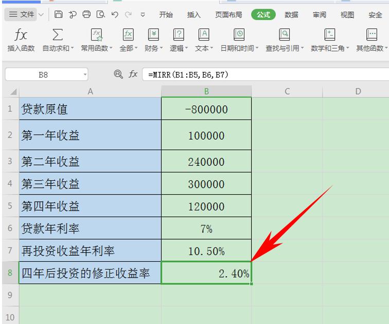 Excel表格技巧—如何用MIRR函数计算再投资的收益率-小平平