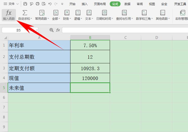 Excel表格技巧—如何用FV函数计算投资未来值-小平平