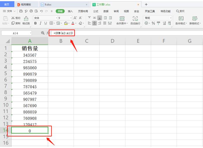 Excel 中无法自动求和怎么办-小平平