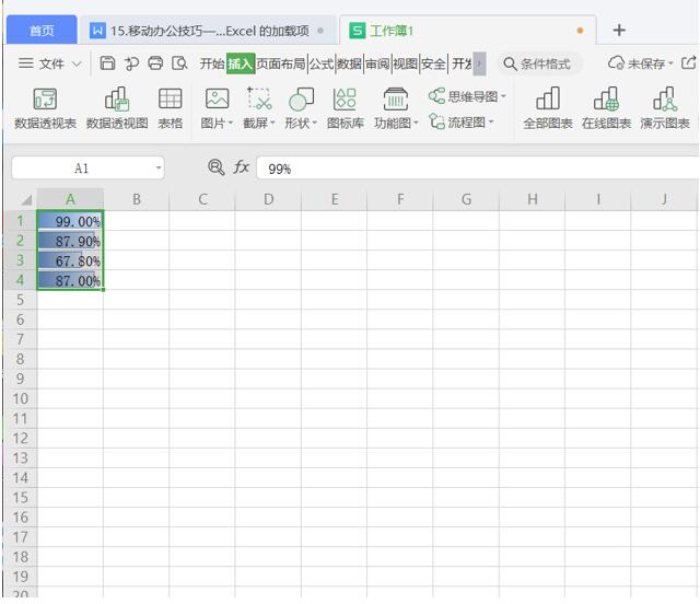 Excel 中如何以进度条的形式显示百分比-小平平
