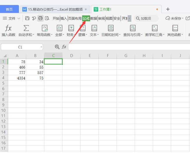 如何用 Excel 快速统计数量-小平平