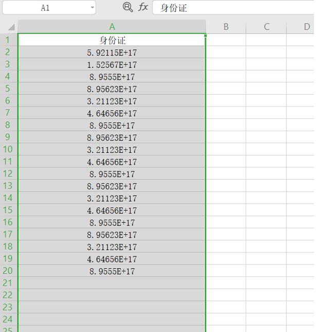 Excel中输入身份证号后乱码怎么解决-小平平