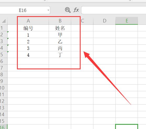 如何用Excel制作抽奖券-小平平