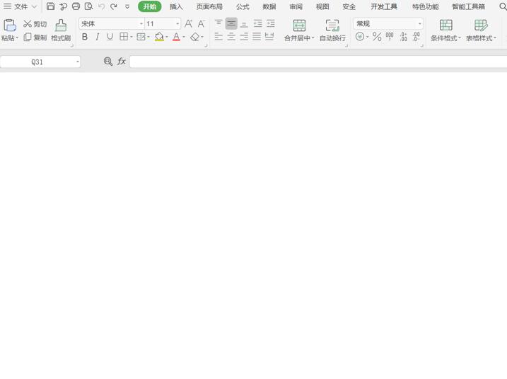 Excel打开后空白怎么解决-小平平