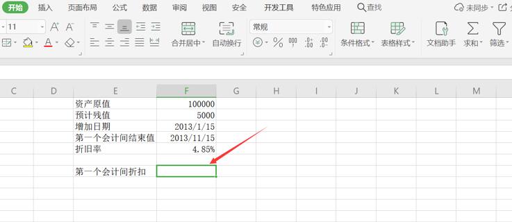 Excel表格技巧—如何用AMORDEGRC函数计算财务常用的折旧值-小平平