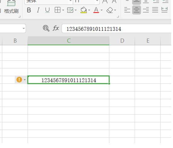 Excel表格里输入数字后就变了怎么解决-小平平