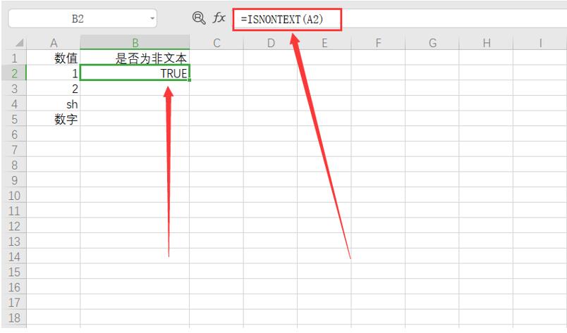 Excel表格技巧—如何用ISNONTEXT函数检验值是否为非文本-小平平