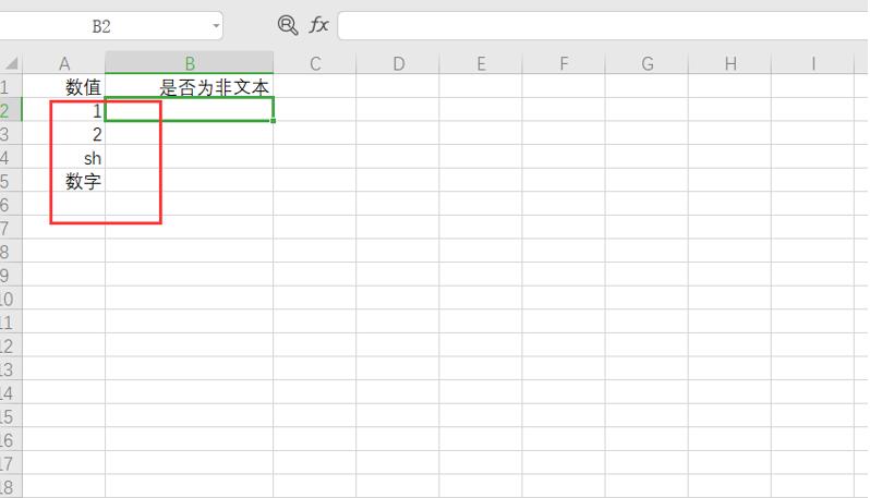 Excel表格技巧—如何用ISNONTEXT函数检验值是否为非文本-小平平