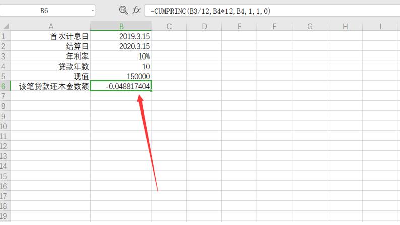 Excel 表格技巧—如何用CUMPRINC函数快速计算应还贷款本金-小平平