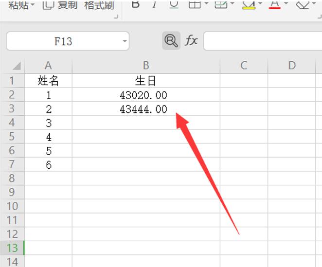 Excel里输入日期后总会变成一串数字怎么办-小平平