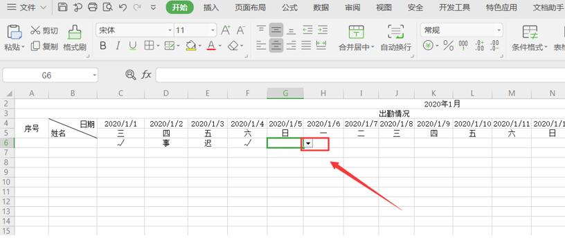 行政人事Office技巧—怎么用Excel制作按月自动更新的考勤表-小平平