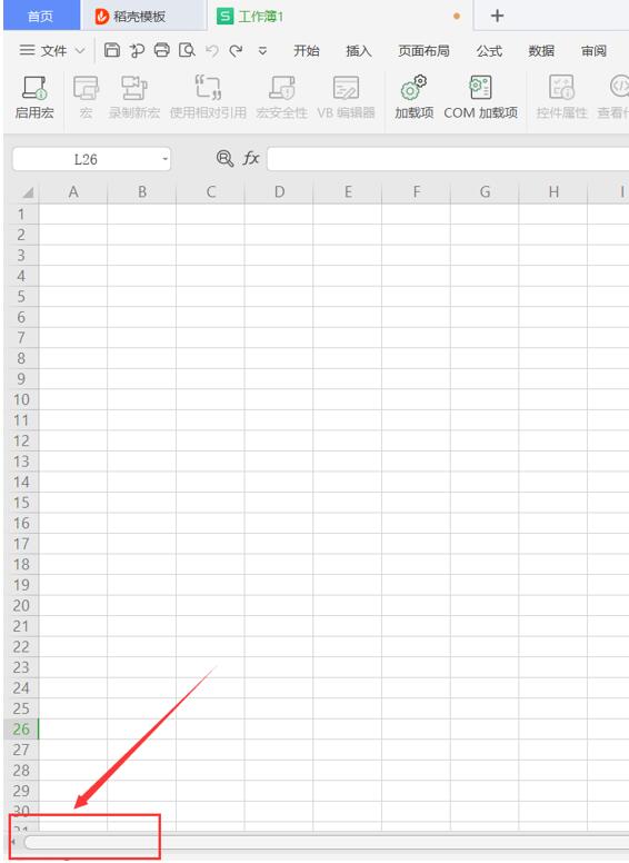Excel工作表的标签不见了怎么解决-小平平