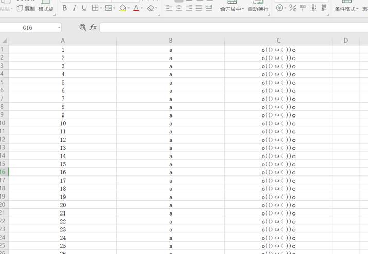Excel表格如何设置翻页-小平平