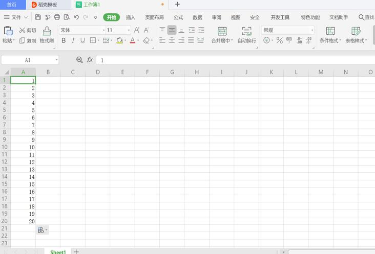 如何在 Excel 中设置单元格样式-小平平