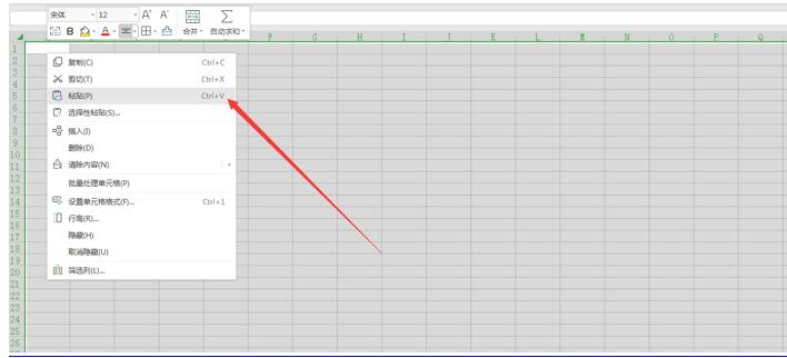 如何将一个Excel表格一模一样地复制到另一表格中-小平平