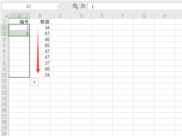 Excel表格如何自动生成序号、编号-小平平