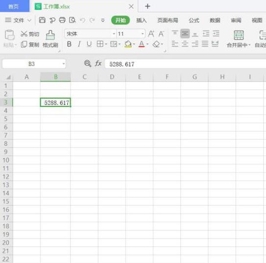 Excel表格中如何设置四舍五入-小平平