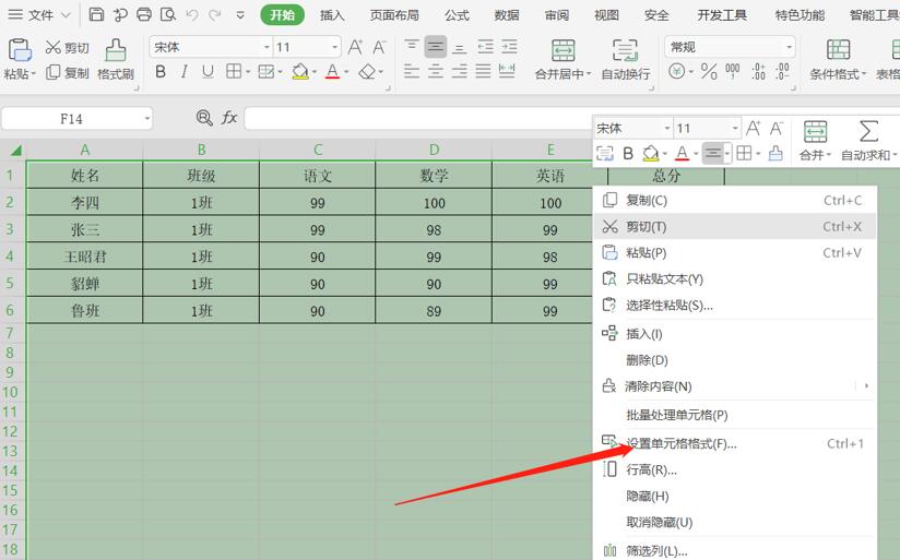 Excel中如何隐藏函数公式但不影响编辑-小平平