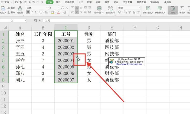 如何将Excel表格中的列前后颠倒-小平平