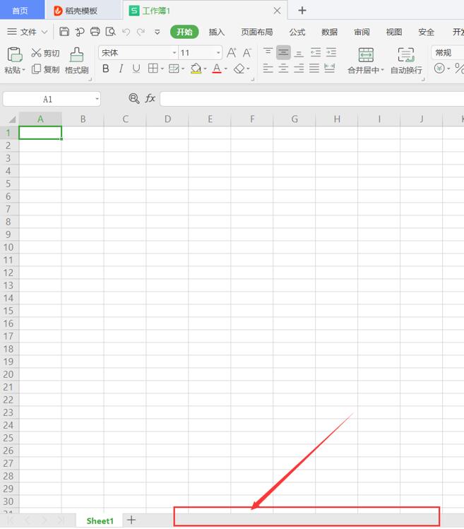 Excel 表格的左右滚动条不见了怎么办-小平平