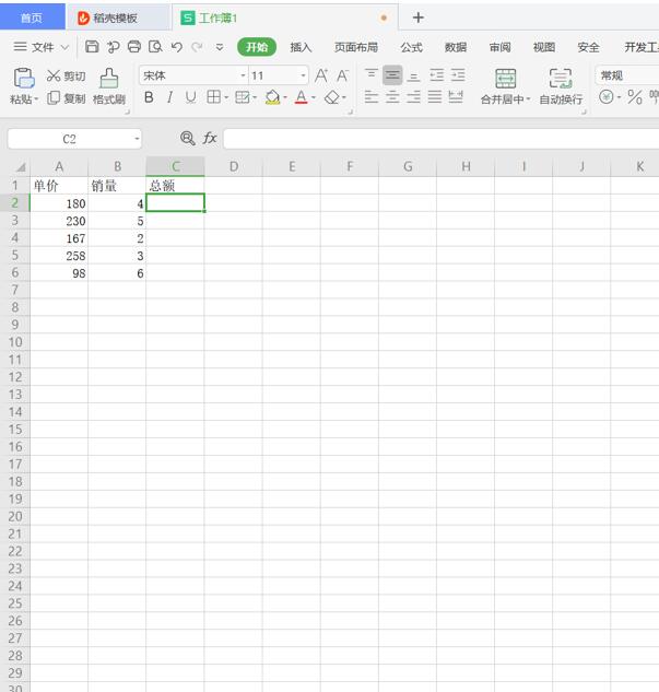 Excel中怎么输入乘法公式-小平平