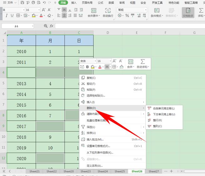 如何删除 Excel 里的空单元格-小平平