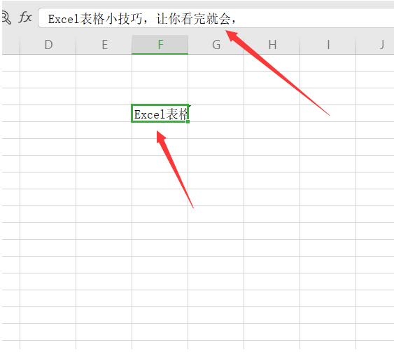 Excel表格中字数太多显示不全怎么解决-小平平