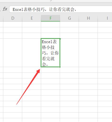Excel表格中字数太多显示不全怎么解决-小平平