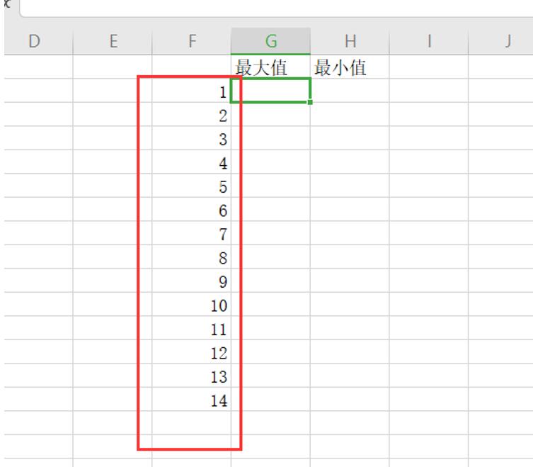 如何在Excel表格中查询最大值和最小值-小平平