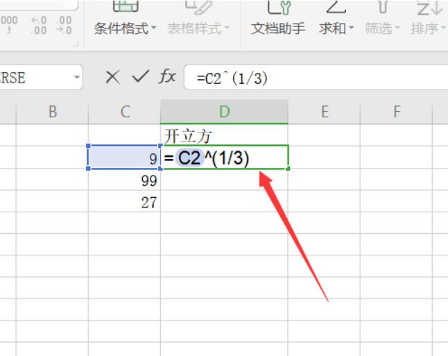 Excel表格技巧—如何在Excel里开三次方-小平平