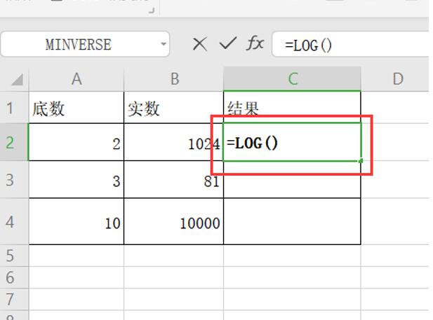Excel表格技巧—如何在Excel里计算对数函数值-小平平