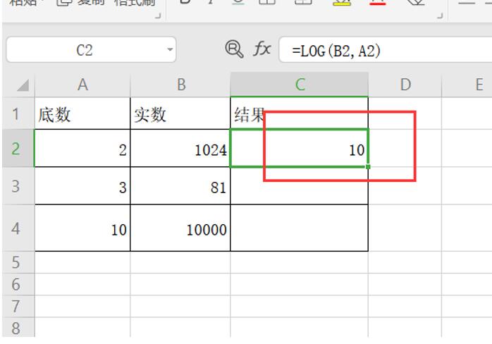 Excel表格技巧—如何在Excel里计算对数函数值-小平平