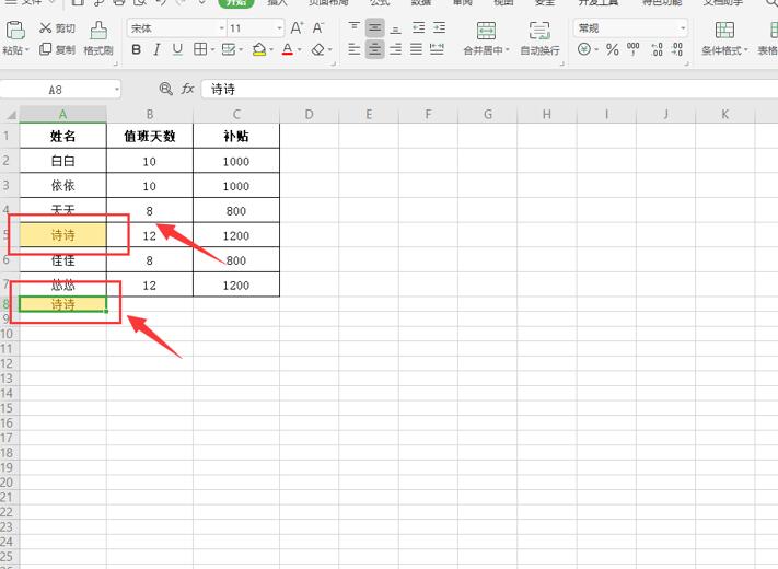Excel怎么设置重复提醒-小平平