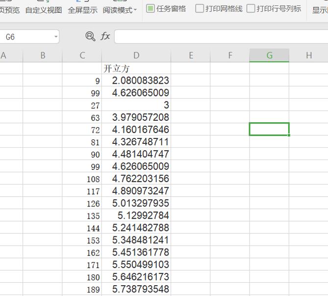 如何调整Excel表格的显示比例-小平平