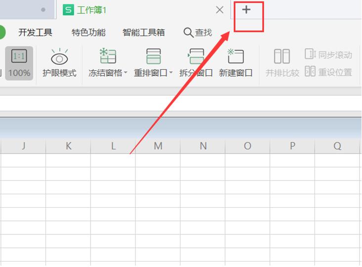Excel两个窗口独立显示的方法-小平平