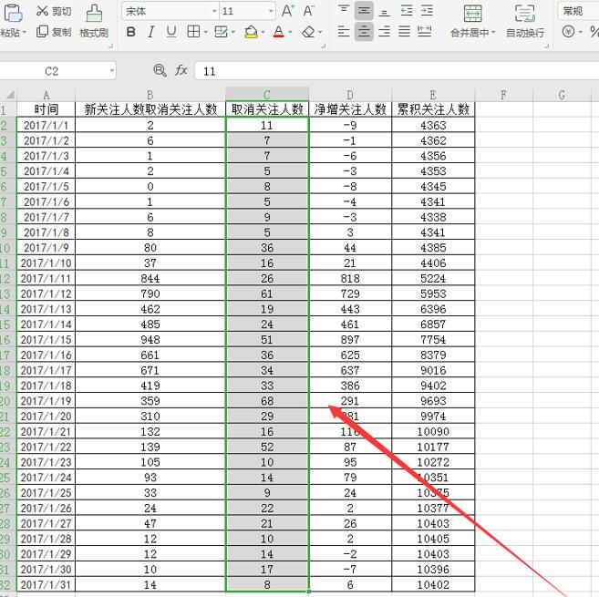 如何在Excel中隐藏数据-小平平