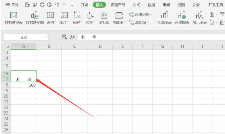 Excel表格技巧—Excel 如何给文字加拼音-小平平