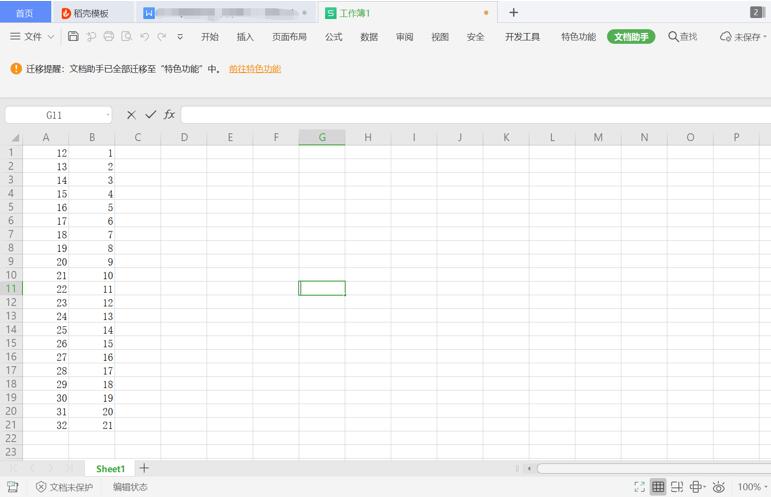Excel表格中输入数字就自动变了，该怎么办-小平平