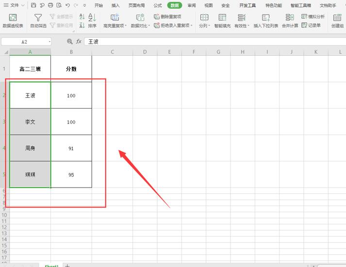 如何将Excel表格里的单元格一分为二-小平平