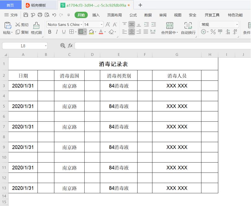 Excel表格技巧—Excel中如何隔行隔列插空行-小平平