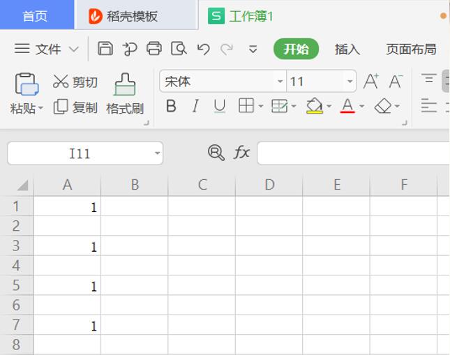 Excel表格技巧—Excel 如何跨行列填充-小平平