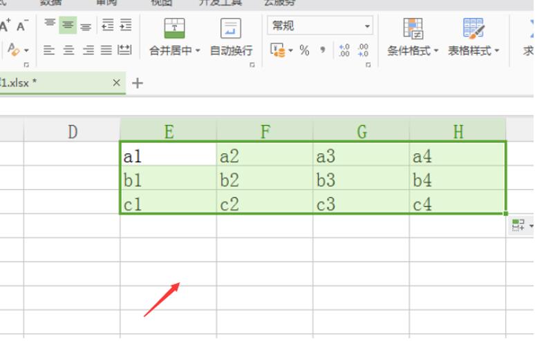 Excel表格行列互相转换的方法-小平平